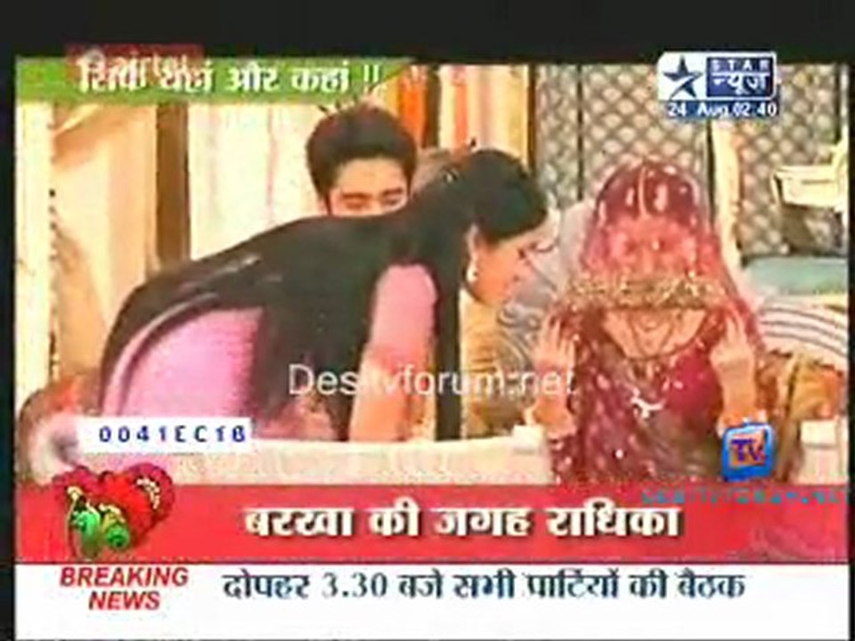 Saas Bahu Aur Saazish SBS [Star News] - 24th August 2011 Pt2