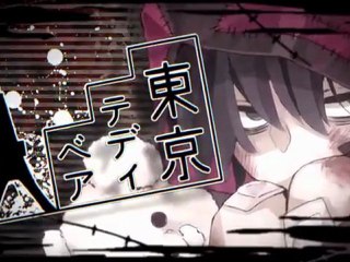 Tokyo Teddy Bear [Guriri]