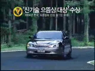 Daewoo Magnus 4ème Vidéo Commercial