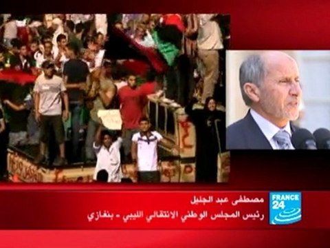 مصطفى عبد الجليل رئيس المجلس الانتقالي الليبي