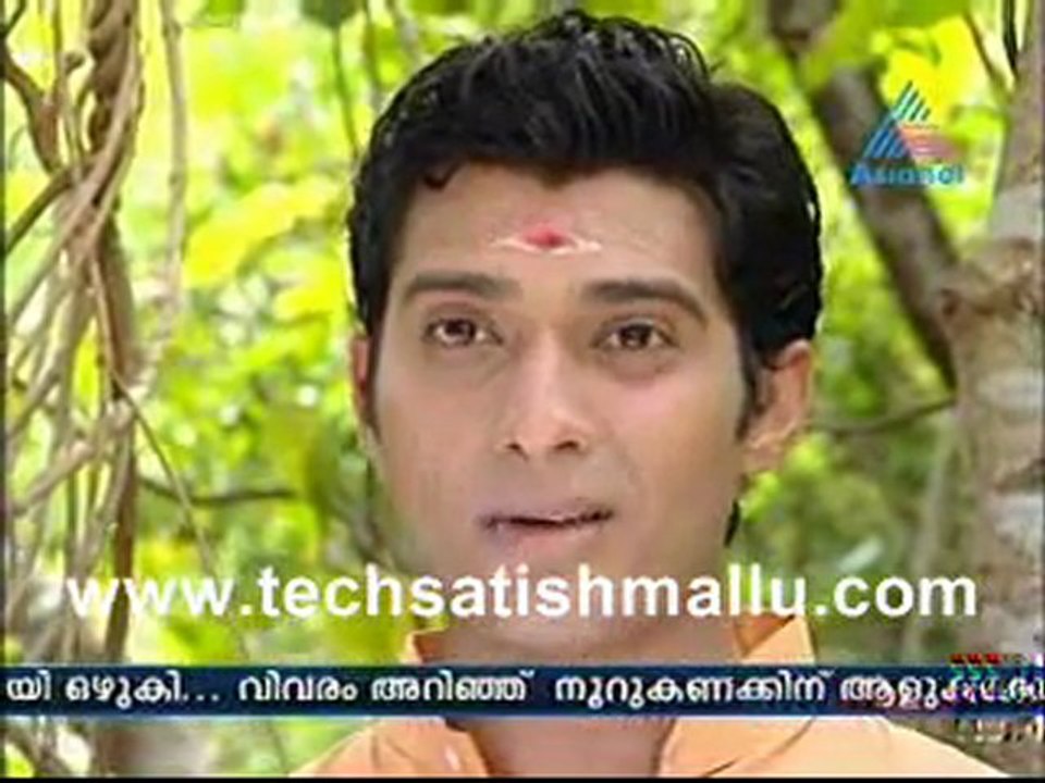 Kunjikonam