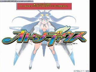 Review Otomedius (arcade)