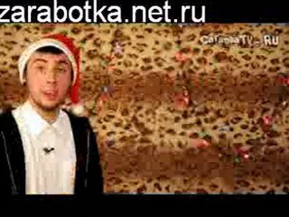 Очень новогодний эпизод