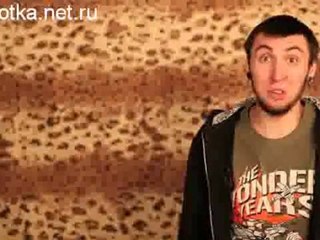Санаторий сатаны