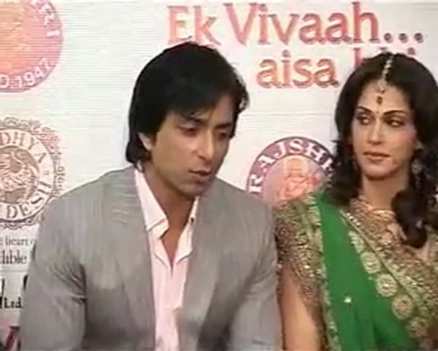 Ek vivaah aisa bhi 1st Look