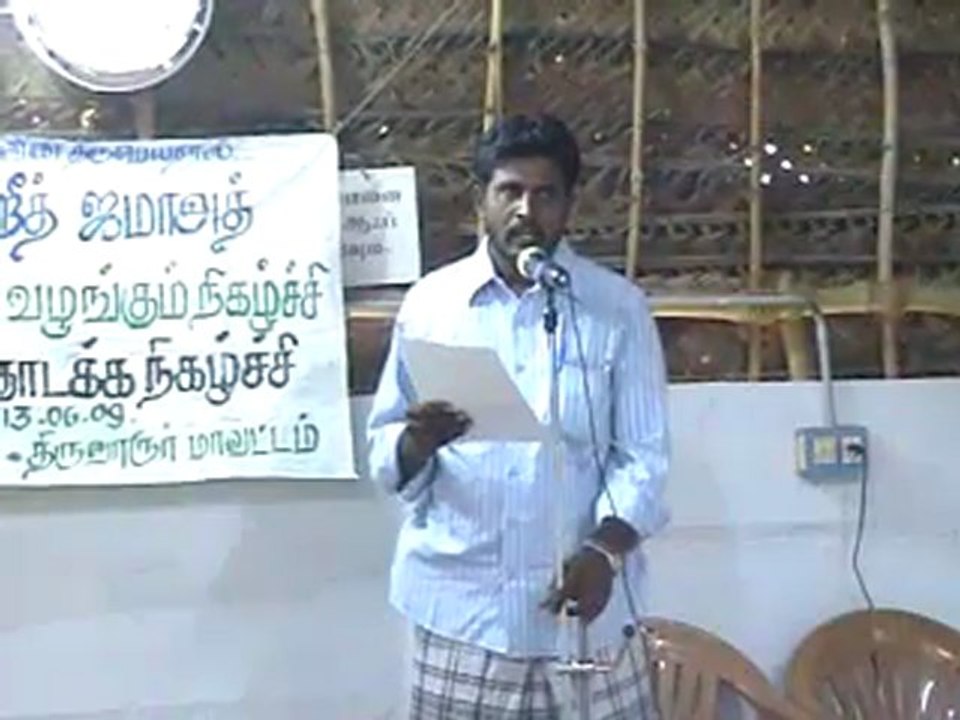 Kollapuram TNTJ Markaz Part 2