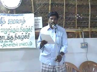 Kollapuram TNTJ Markaz Part 2