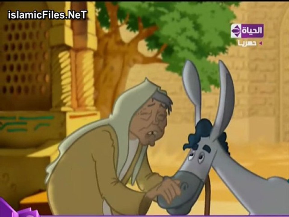 مسلسل قصص الحيوان فى القرآن الحلقة الرابعة والع...