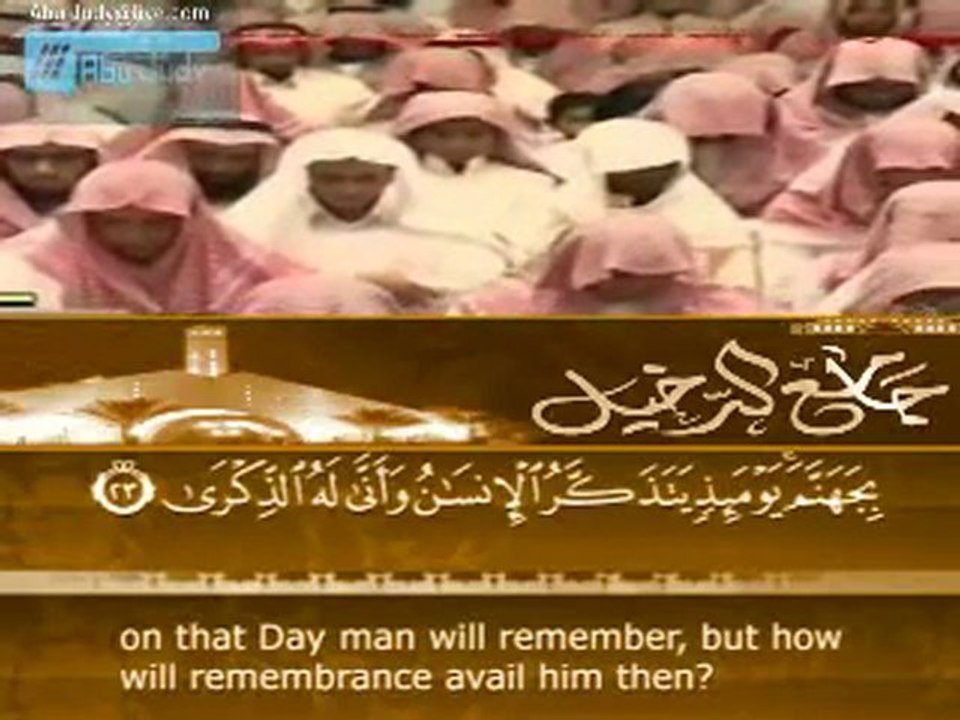 _Yasser Dosari Surat al Fajr macha'llah