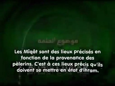 WWW.HADITHS.NET - L'enseignement du hajj 3.Les miquâtes (lieux de l'ihram)