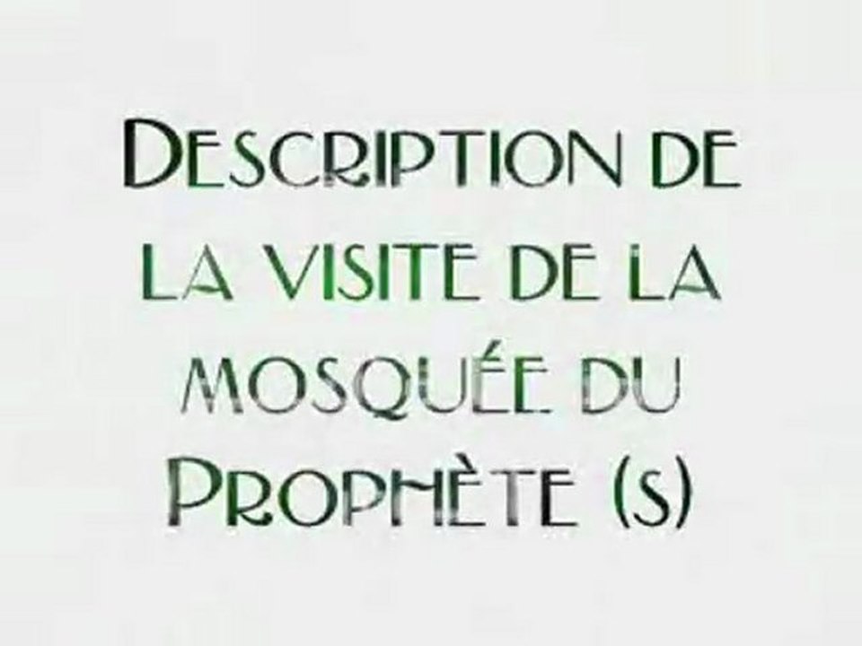 WWW.HADITHS.NET - L'enseignement du hajj 8.La visite de la mosquée du Prophète à Médine et ce qui lui est lié