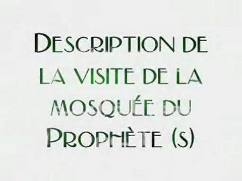 WWW.HADITHS.NET - L'enseignement du hajj 8.La visite de la mosquée du Prophète à Médine et ce qui lui est lié