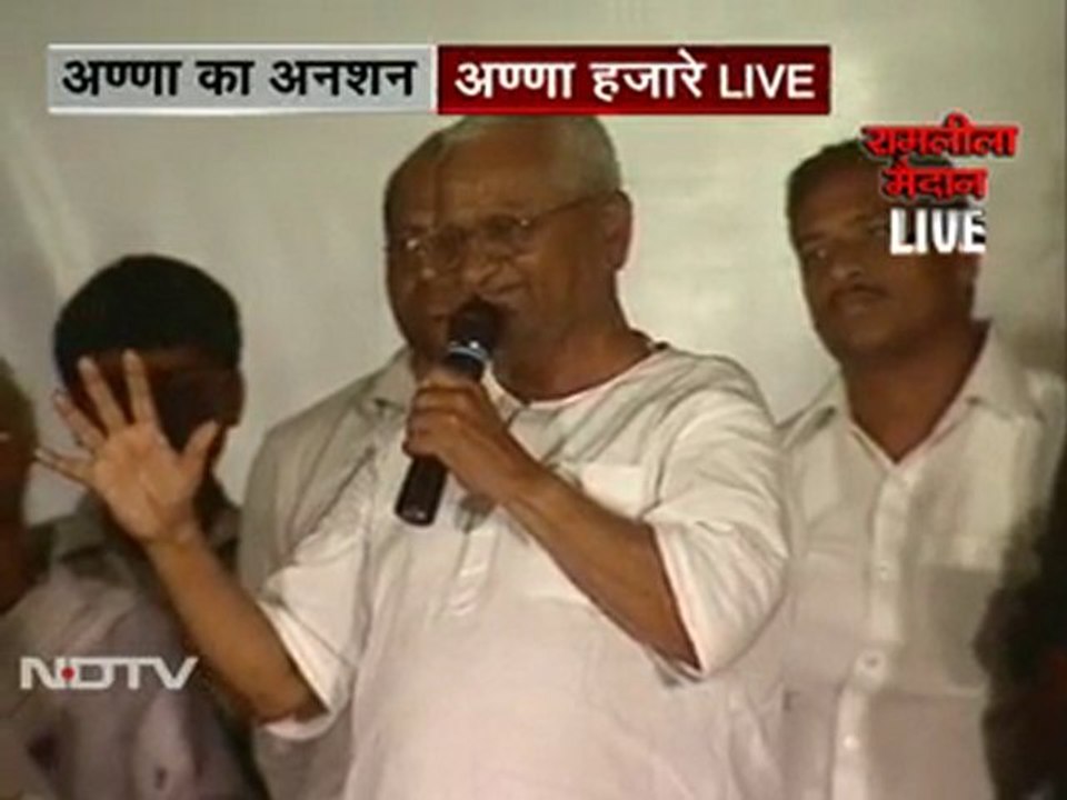 'अब जेल भरो आंदोलन की बारी'