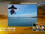 sakusaku 110825 4 DVD Ver.7.5のロケ地・真鍋島へ行ってきました、の巻