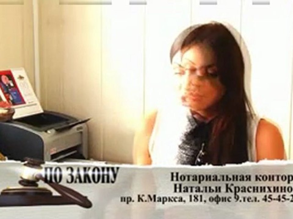 программа