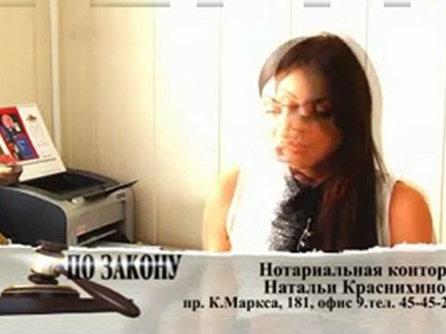 ⁣программа