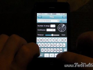 iNet Pro 2.0.4 (Network Scanner) [iOS - 4.99 €]