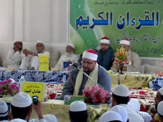 Falahe Darain-2011-Qari  Aadil  Al Baaz