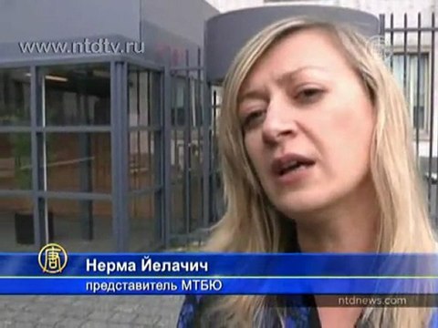 Хаджич не признал себя виновным перед трибуналом