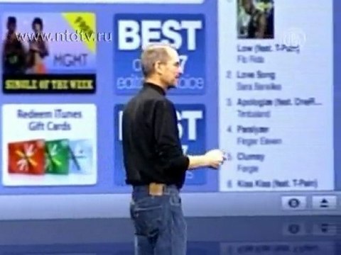 Стив Джобс больше не глава Apple