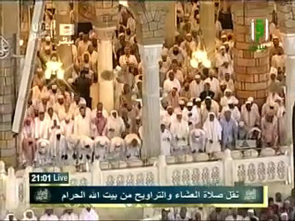 تسجيل حصري لصلاة العشاء من المسجد الحرام ل 25 رمضان 2011