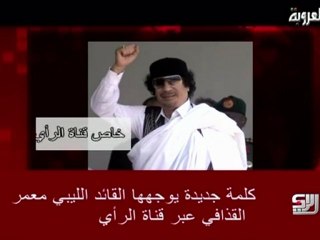 Kadhafi appelle à la lutte armée pour vaincre les "ennemis"