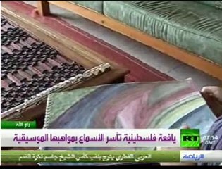 صبية فلسطينية  متعددة المواهب