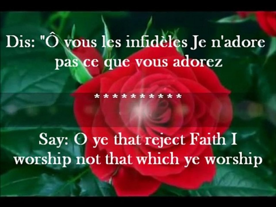 Sourate Al-Kâfiroûn par Mohamed Al Haidan _ Français ,English