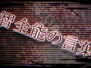 Neru-(Tokyo Teddy Bear)