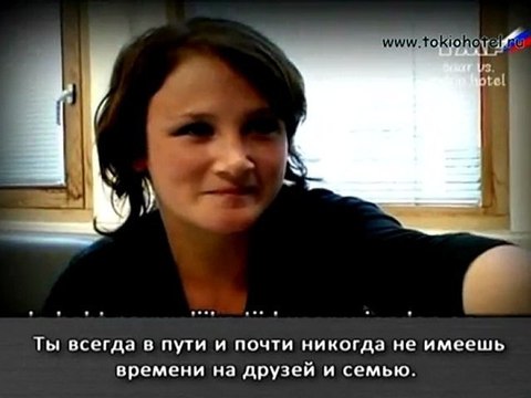 8.10.2007 TMF Interview Saar vs Tokio Hotel (с русскими субтитрами)