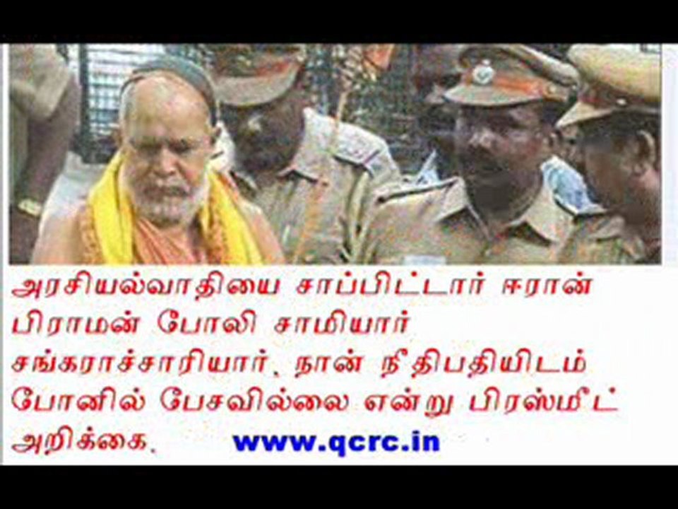 TAMIL NEWS UPDATED 26-08-2011  DAILY TAMIL NEWS