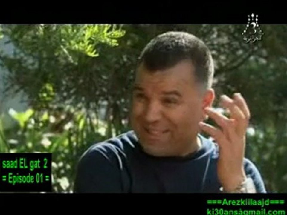 saad EL gat 02 - 1ere Episode - kikiilaajd