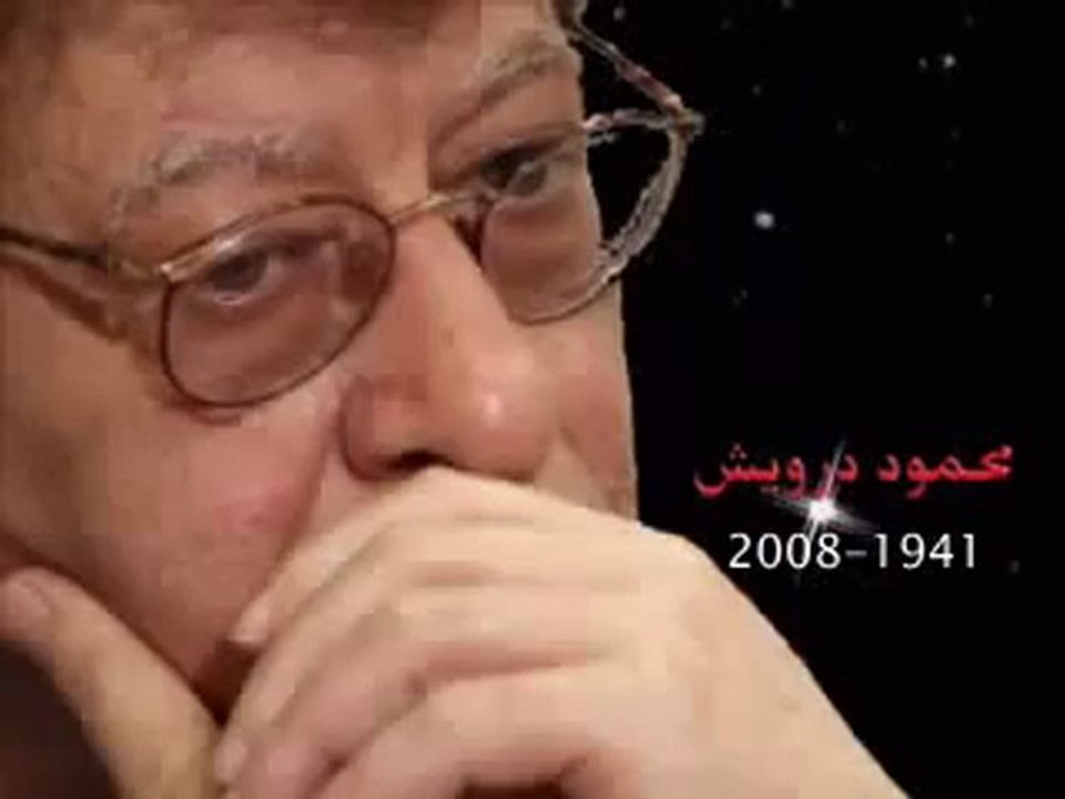 mahmoud darwich _محمود درويش فكر بغيرك