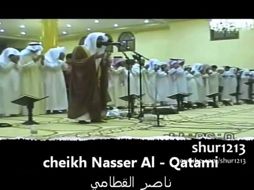 nasser al qatami du'a  ناصر القطامي