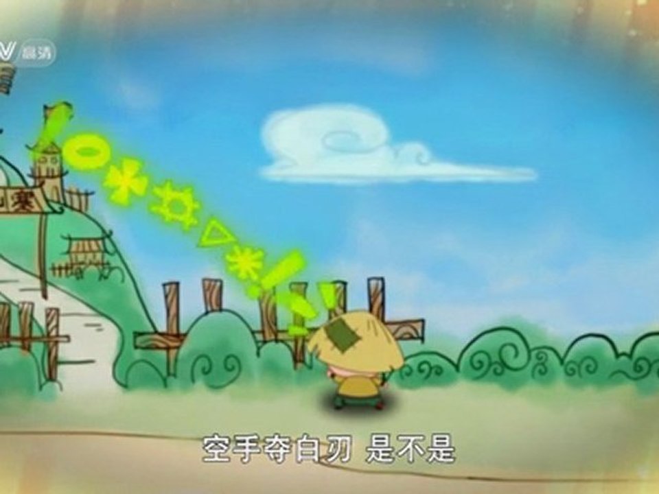 My.Own.Swordsman.EP77