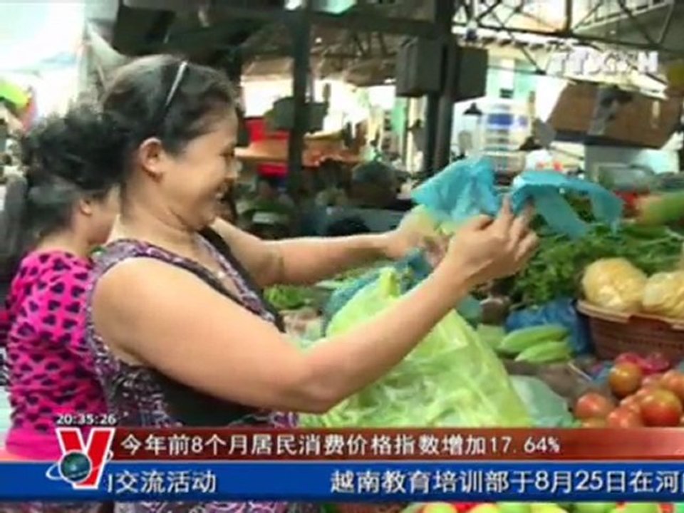 BẢN TIN TIẾNG TRUNG 26.08.2011, TTXVN, VNEWS, VNA, TRUYỀN HÌNH THÔNG TẤN, TTXVN