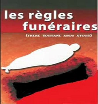 [2/2] LES REGLES FUNERAIRES {Soufiane abou ayyoub}