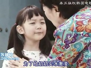 110822 全部我的愛 EP194 1/2