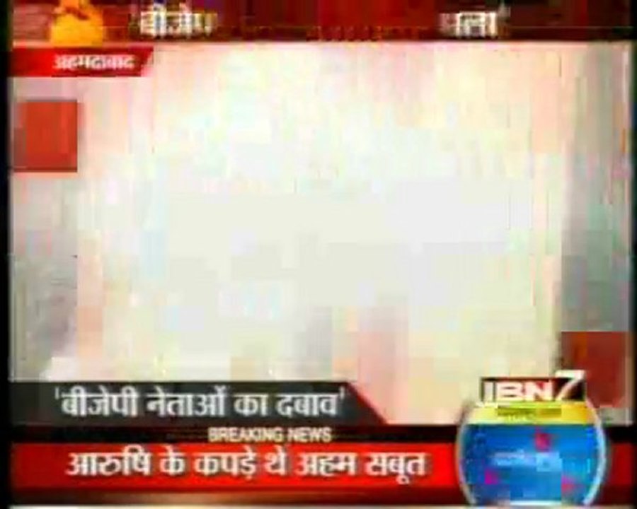 RUTHLESS MODI