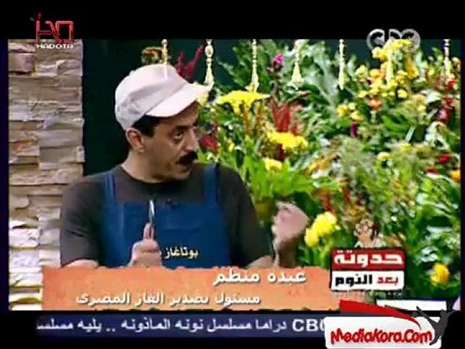 برنامج حدوتة بعد النوم . مع سيد ابو حفيظة - الحلقة الـ 26