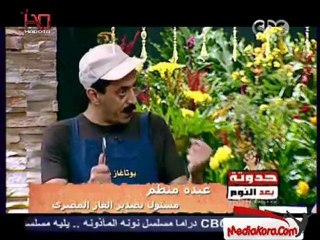 برنامج حدوتة بعد النوم . مع سيد ابو حفيظة - الحلقة الـ 26