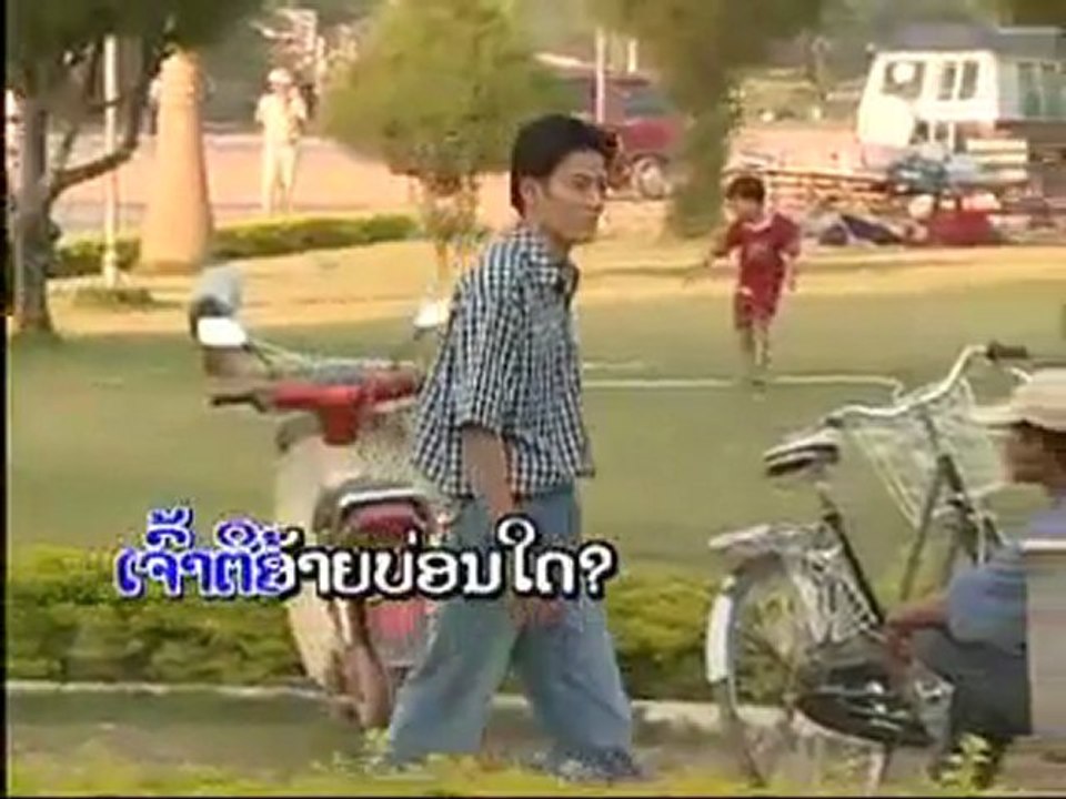 Ti Bon Dai Ti Ai Bon Dai