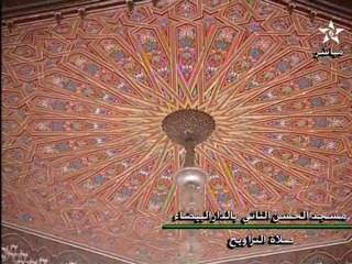 تلاوة جميلة صلاة التراويح المغرب1