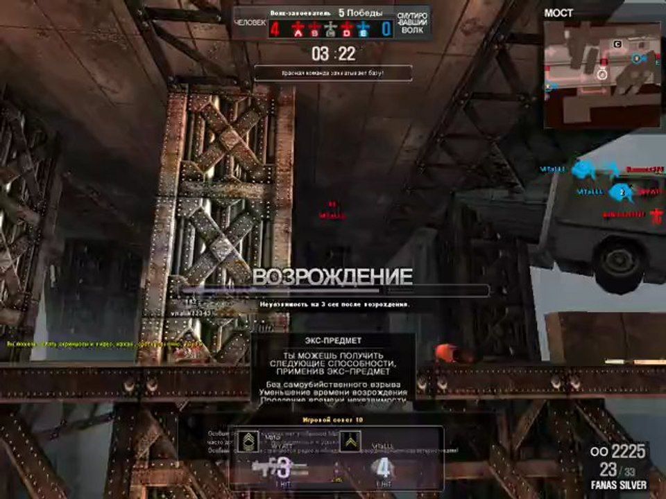 чит3
