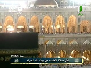 تسجيل حصري لصلاة العشاء من المسجد الحرام ل 27 رمضان 2011