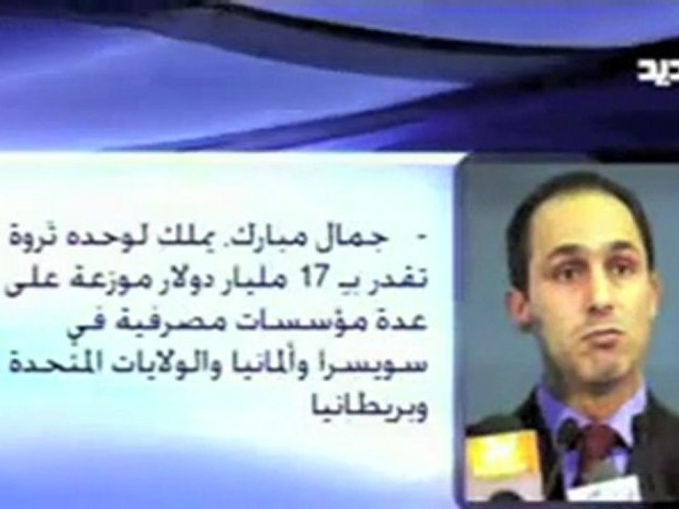 نجيب ضميرو