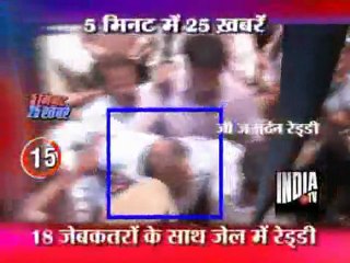 5 Minute 25 Khabarein (06/09/2011)