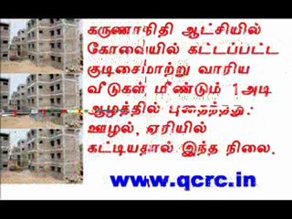 TAMIL NEWS UPDATED 06-09-2011  DAILY TAMIL NEWS