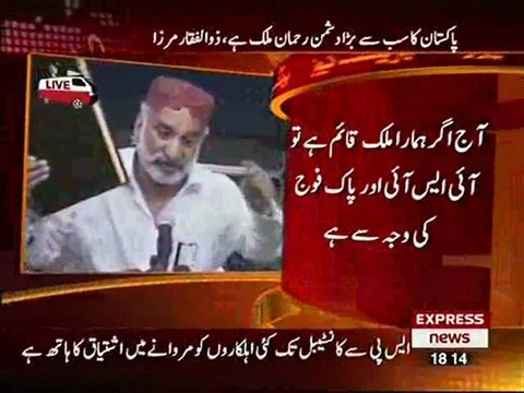 Dr Zulfaqar Mirza Press Conference - Blasting MQM, Altaf Husain & Rehman Malik - 28 Aug 2011 - Part3