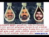 TAMIL NEWS UPDATED 28-08-2011  DAILY TAMIL NEWS